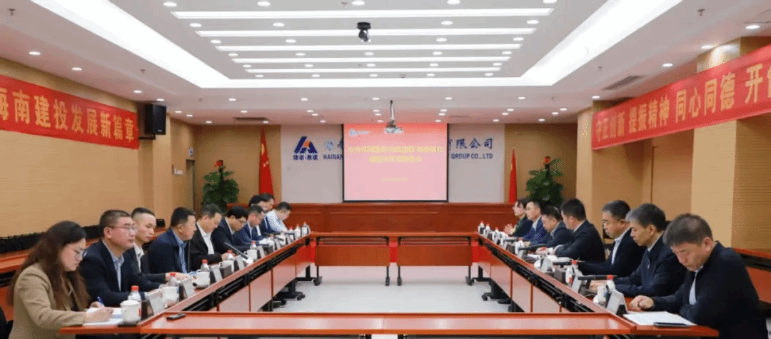 山西建投集團與海南建投集團簽署戰略合作協議