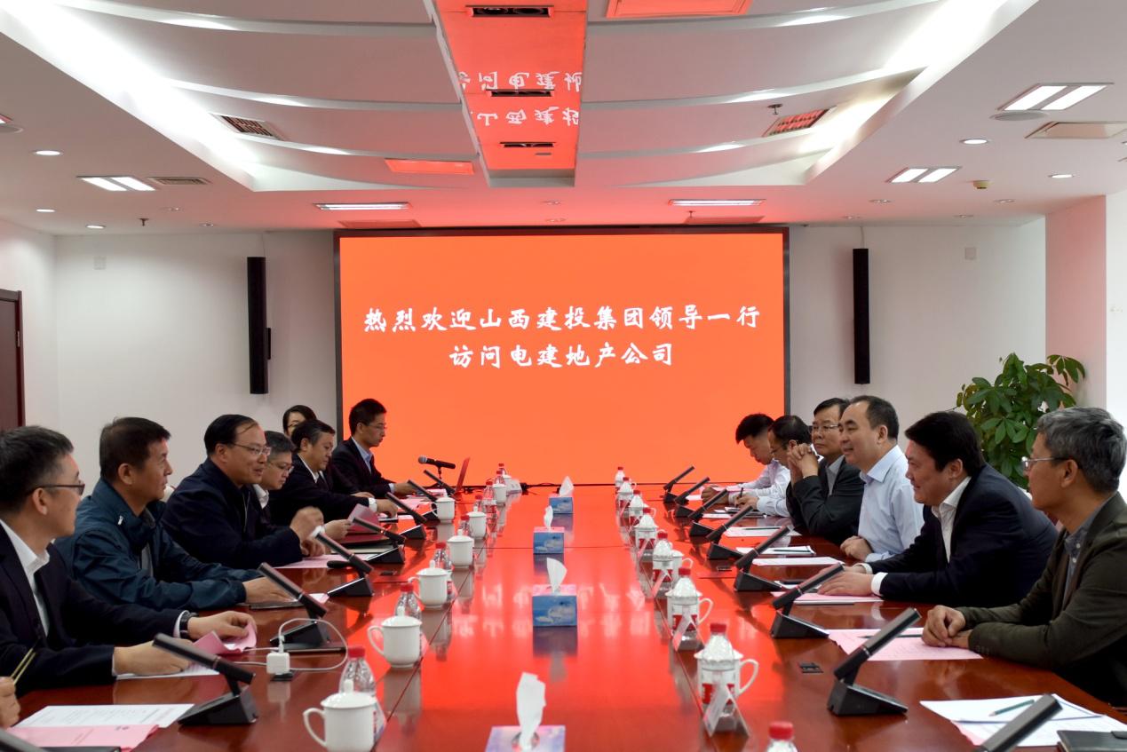 董事長孫波、總經理李衛平一行訪問中國電建地產集團有限公司
