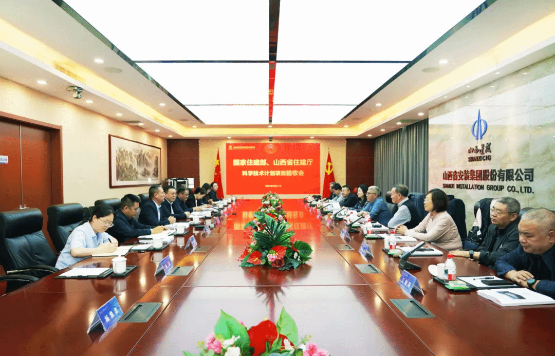 山西建投安裝集團建筑垃圾資源化處理項目成省級科技示范工程