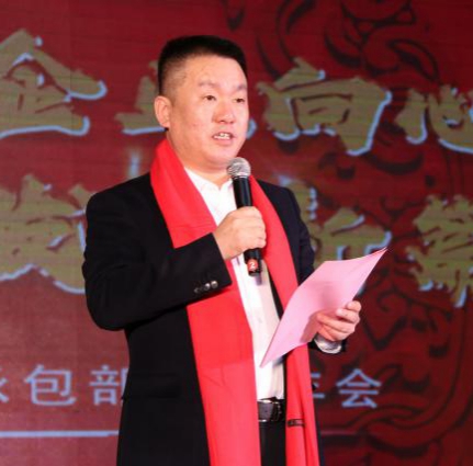 山西建投總承包部2020年迎新年會圓滿結束