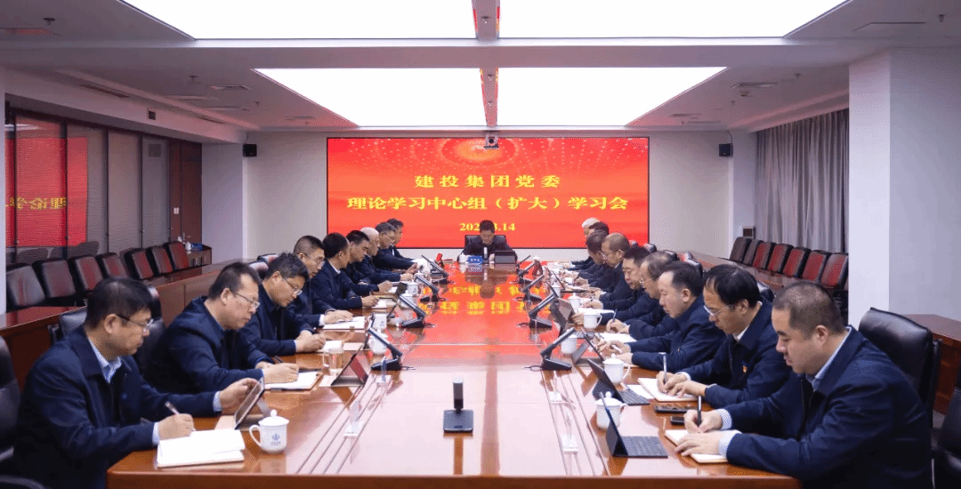 山西建投集團召開黨委理論學(xué)習(xí)中心組(擴大)學(xué)習(xí)會 學(xué)習(xí)貫徹習(xí)近平總書記在全國兩會期間重要講話精神和全國兩會精神