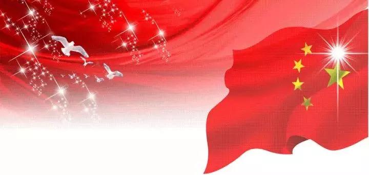 黨徽分割線