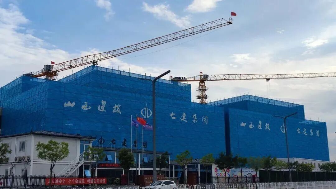 山西建投七建集團隊伍鑄魂篇:知行合一修內功 堅韌不拔展作風