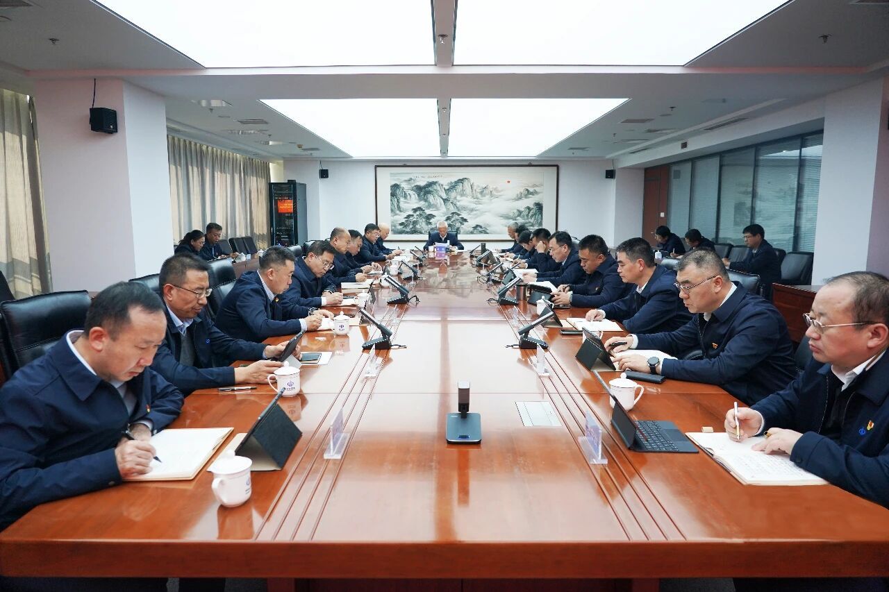 山西建投黨委理論學習中心組傳達學習貫徹黨的二十屆四中全會精神