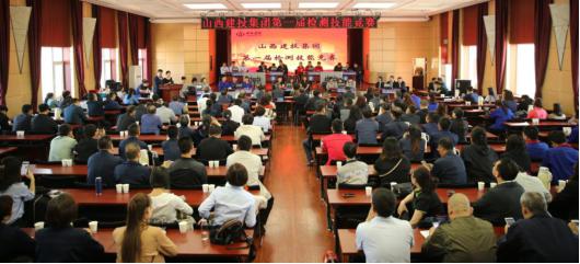 建投集團(tuán)舉辦首屆檢測技能競賽