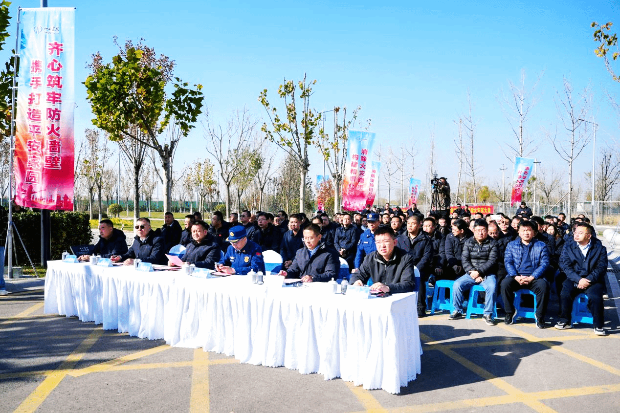 山西建投舉辦2025年消防宣傳月應急演練