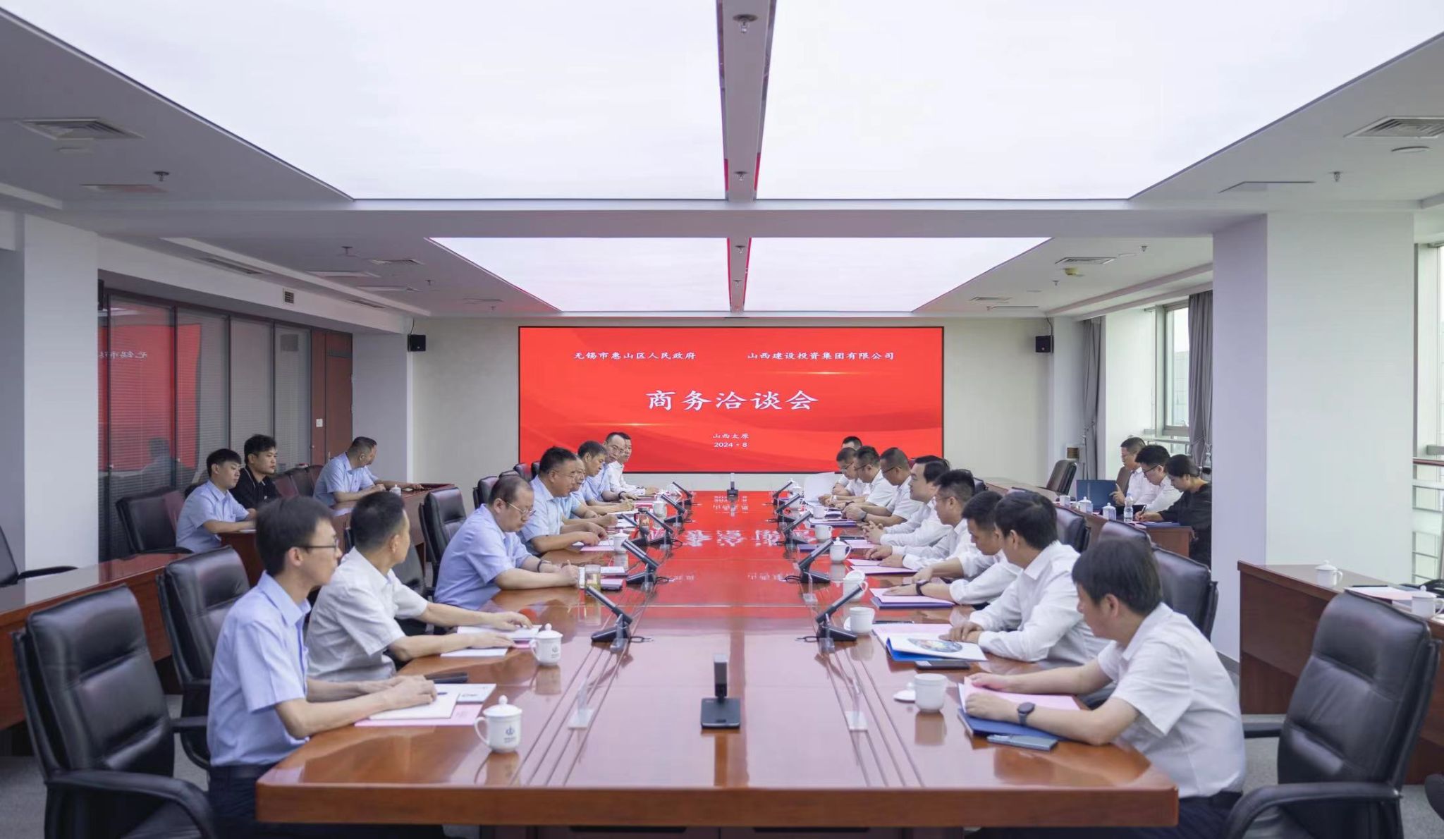 山西建投集團與無錫市惠山區人民政府舉行工作會談