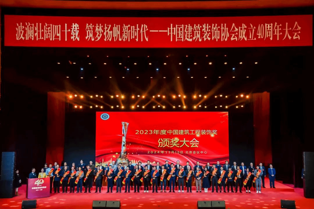 山西建投集團多項工程榮獲中國建筑工程裝飾獎、化學工業優質工程獎