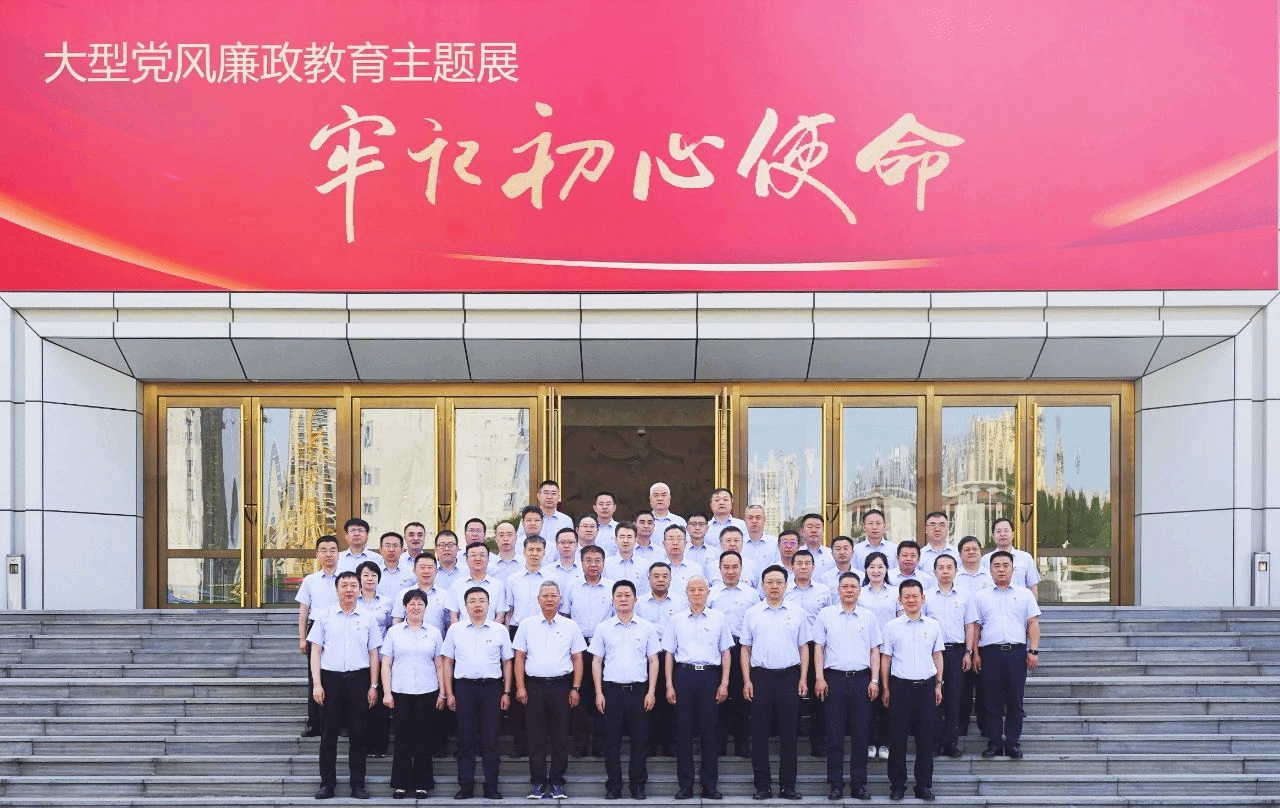 山西建投組織黨員領(lǐng)導(dǎo)干部赴山西省黨風(fēng)廉政教育基地開(kāi)展警示教育