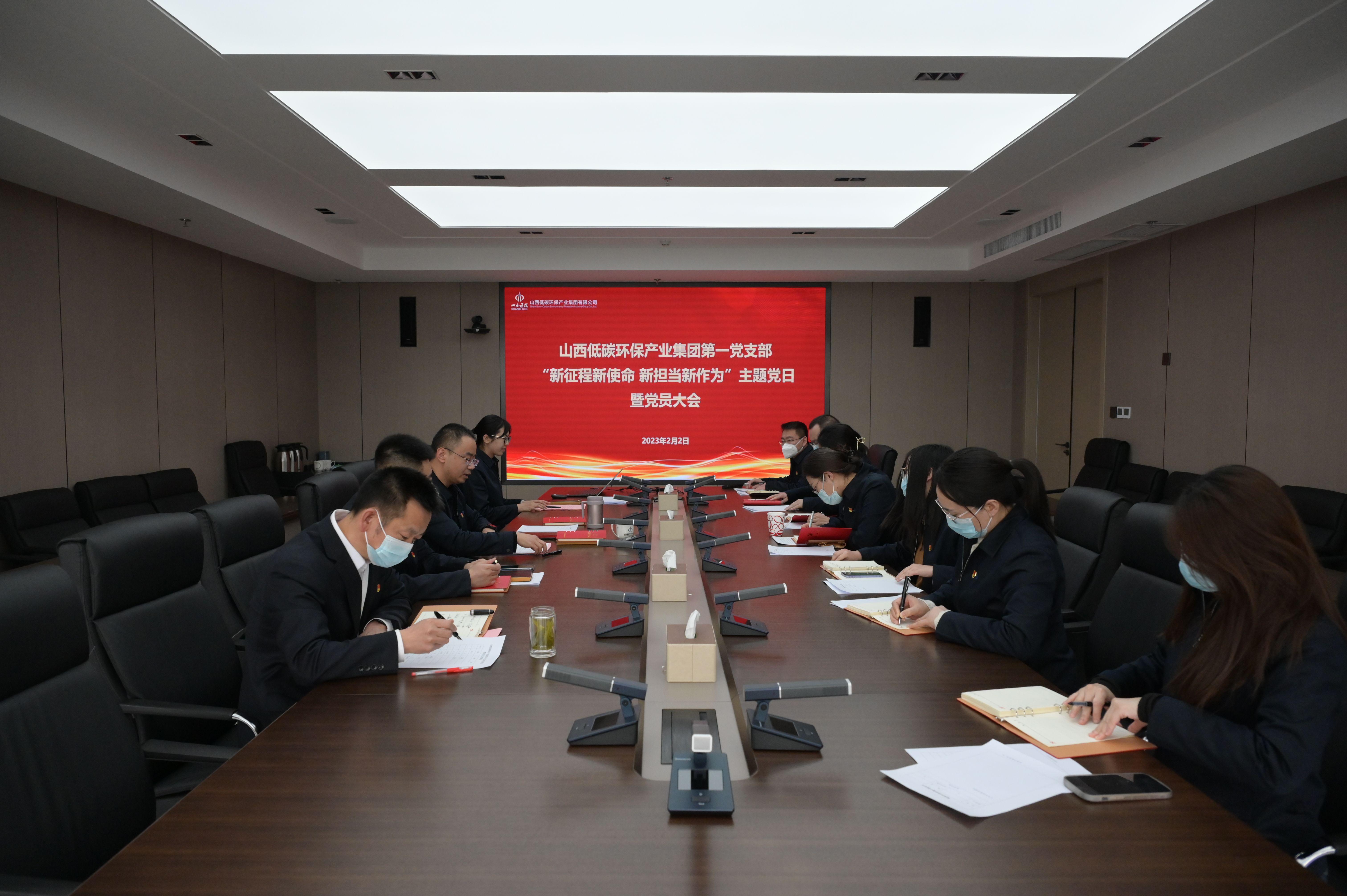 山西建投低碳環保(煤規院)集團黨委開展“主題黨日+”系列活動