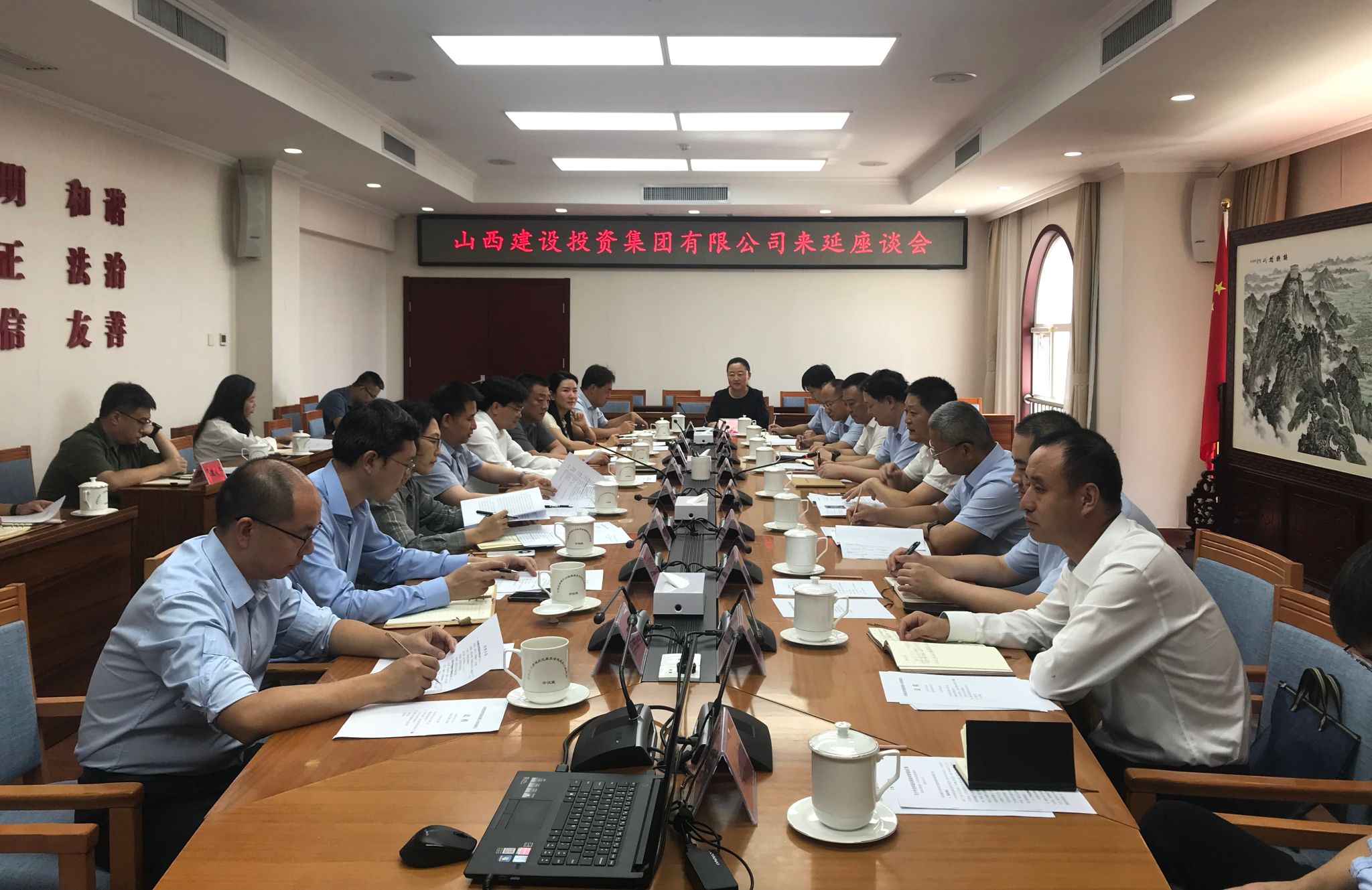 山西建投集團(tuán)領(lǐng)導(dǎo)在北京開展商務(wù)洽談活動(dòng)