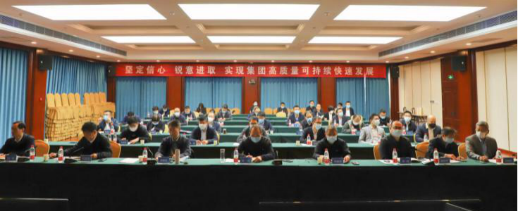 山西建投組織召開綜改示范區(qū)“五大中心”項(xiàng)目市場策劃與設(shè)計(jì)規(guī)劃專題交流視頻會(huì)議