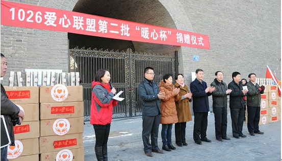 山西二建向省城環衛工人捐贈“暖心杯”--“暖心杯”溫暖環衛工人