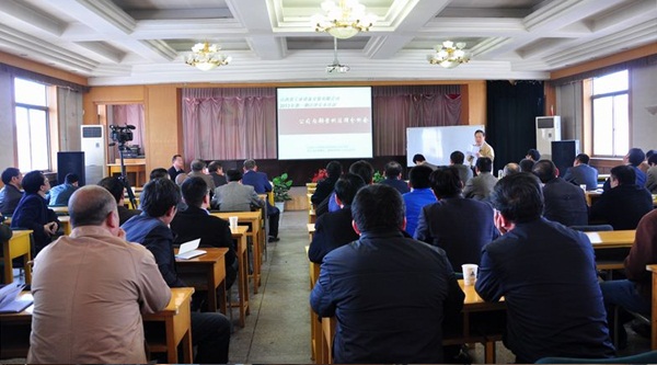 山西安裝舉辦2013年第一期內部案件法律分析會