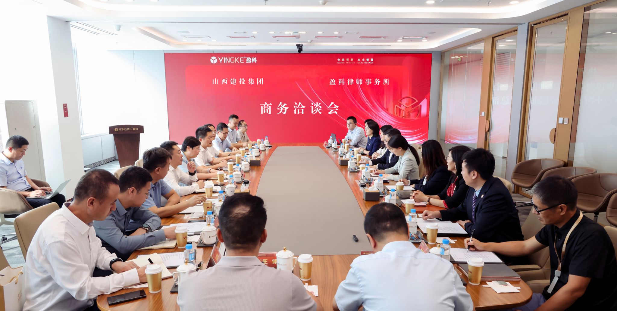 山西建投集團與盈科律師事務(wù)所舉行工作會談