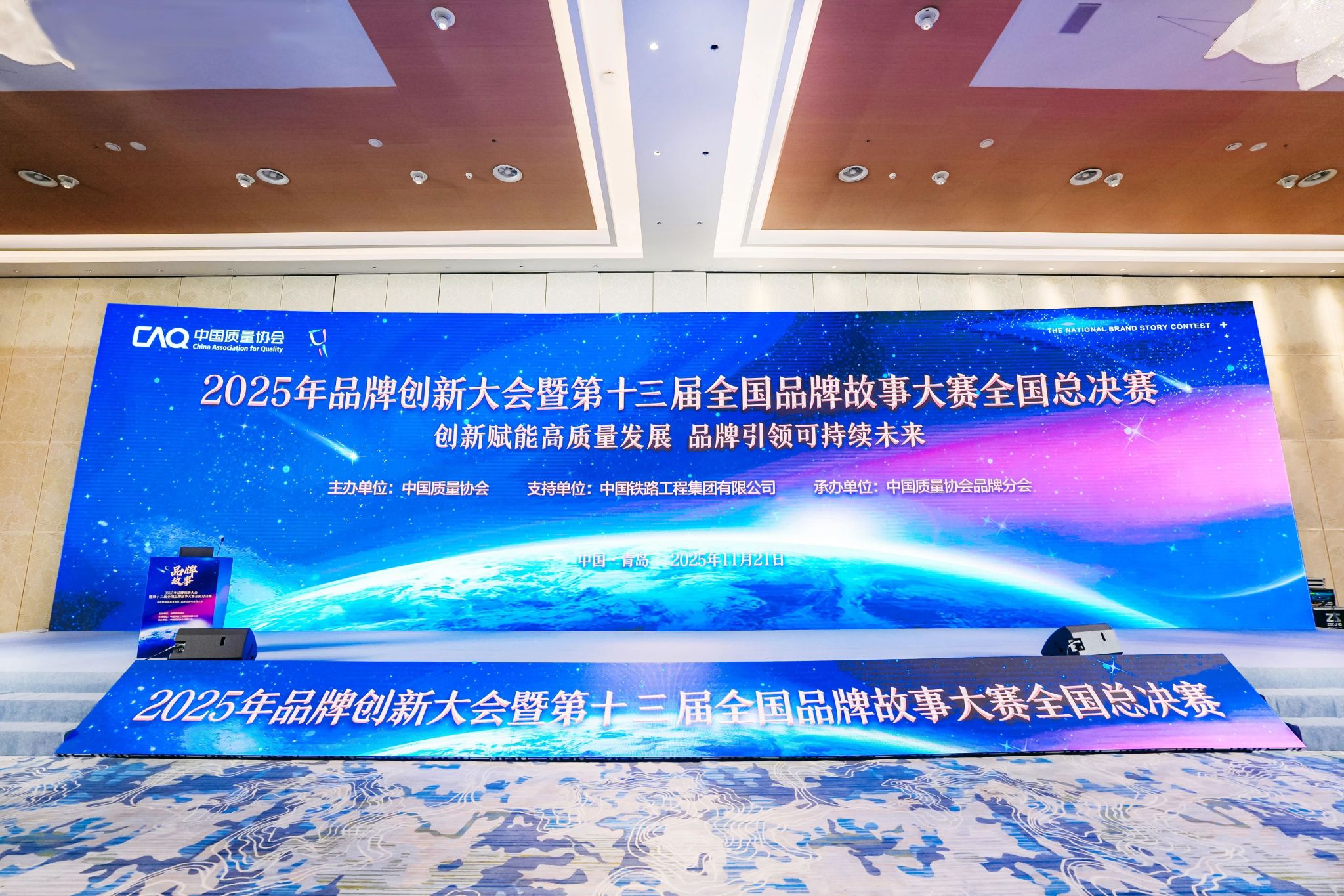 山西建投選送作品在第十三屆全國品牌故事大賽獲多項獎