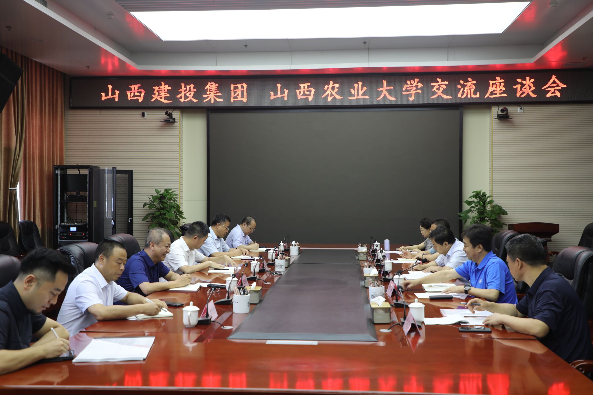 山西建投集團與山西農業大學舉行工作會談