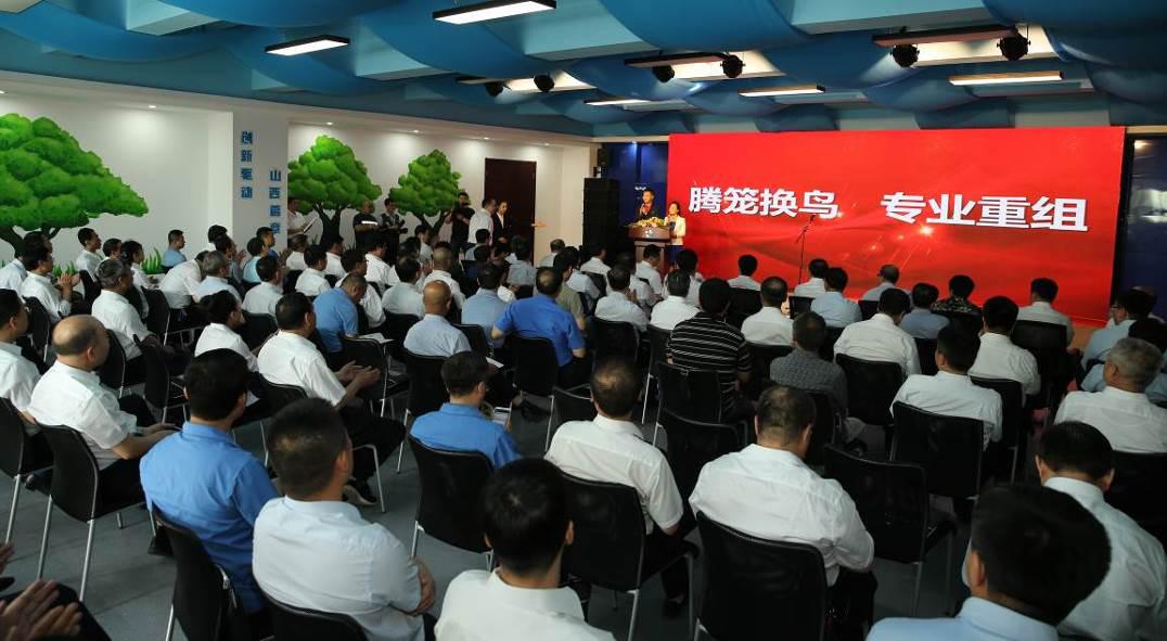 騰籠換鳥  專業(yè)重組——建投集團(tuán)與汾酒集團(tuán)舉行汾酒文化商務(wù)中心項目轉(zhuǎn)讓簽約儀式