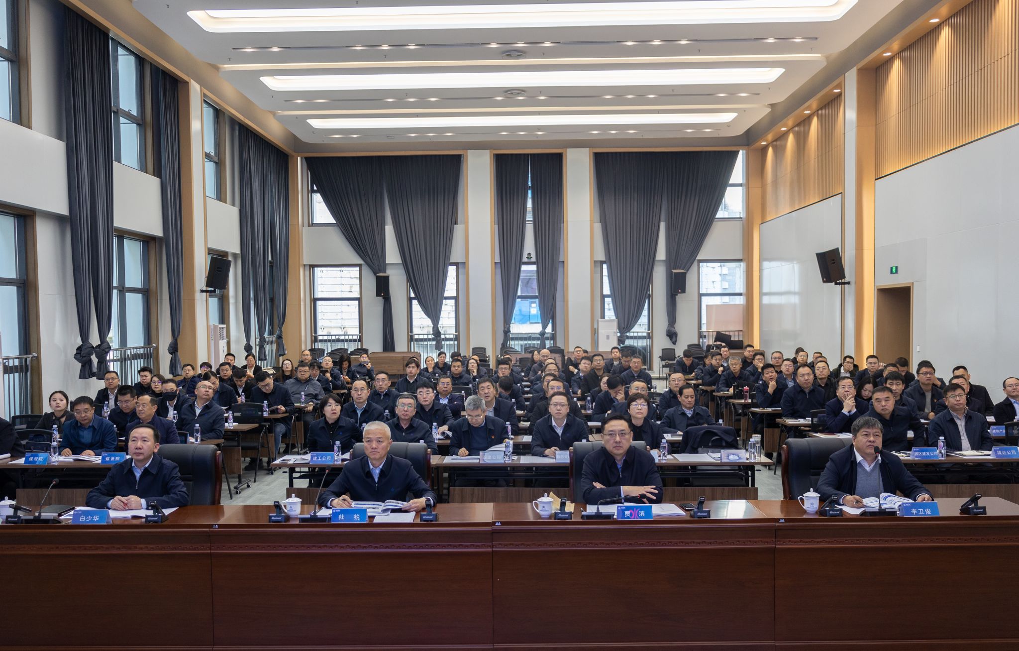 山西建投集團召開2025年技術(shù)質(zhì)量工作會