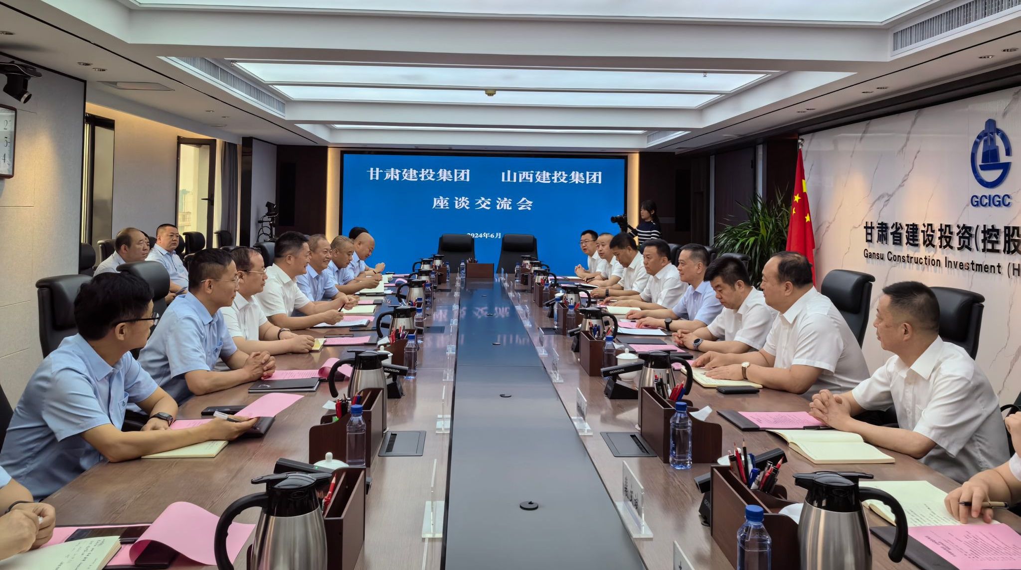 山西建投集團與甘肅建投集團舉行工作會談