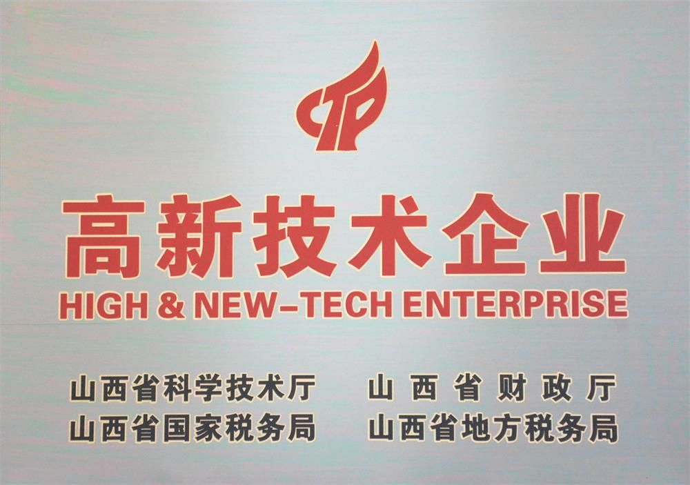 山西建投集團1戶企業入圍國務院國資委“科改企業”名單