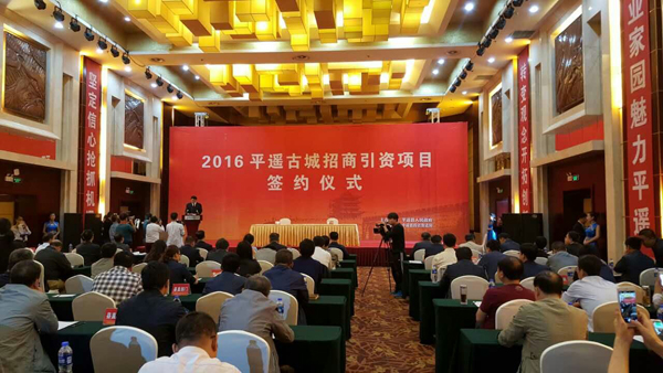 山西建工二建集團(tuán)有限公司成功簽約平遙古城招商引資天鷺文化創(chuàng)意園項(xiàng)目