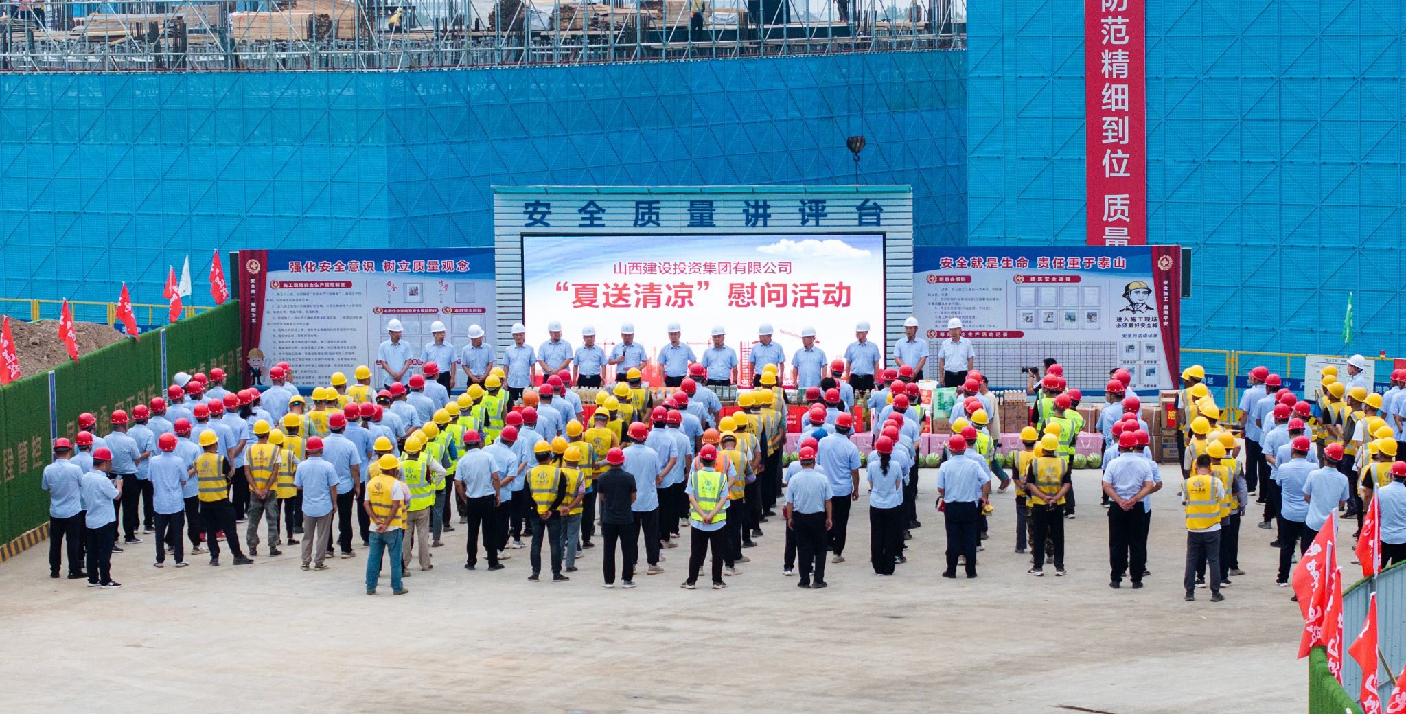 山西建投集團在汾酒2030技改原酒產(chǎn)儲能擴建項目開展“夏送清涼”慰問活動
