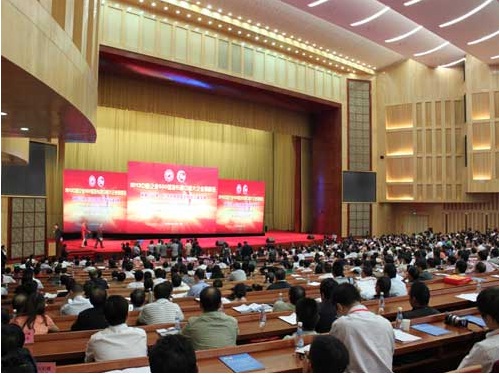 集團總公司連續躋身中國企業500強