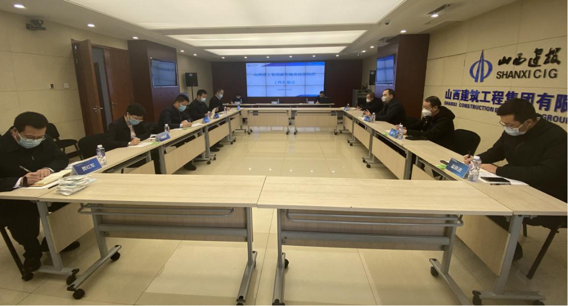 山西建投新型冠狀病毒感染的疫情防控工作領(lǐng)導(dǎo)組成員分赴聯(lián)系點單位督導(dǎo)疫情防控和復(fù)工復(fù)產(chǎn)工作