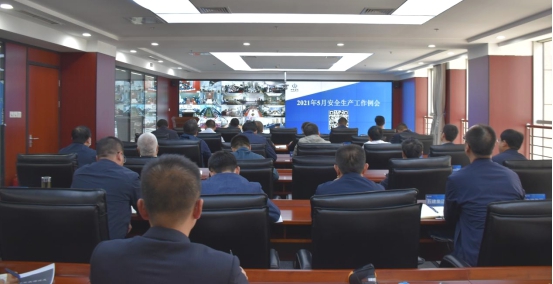 山西建投召開5月份安全生產(chǎn)工作例會