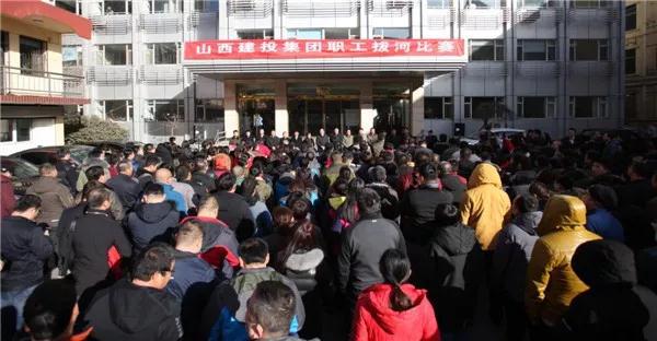 力拔山兮氣蓋世 聚力擁抱新時(shí)代