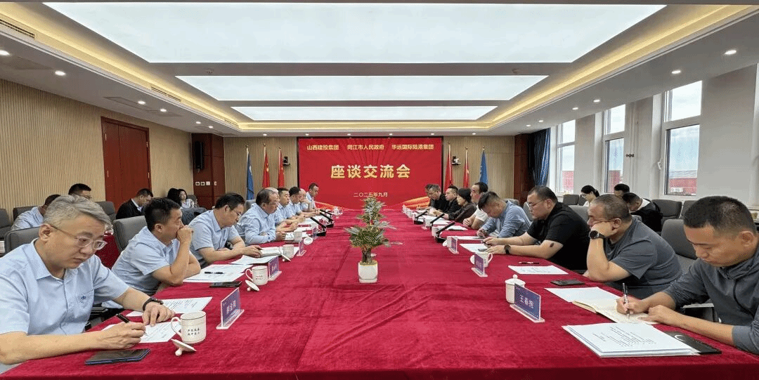 山西建投與同江市人民政府舉行工作會談并簽訂戰略合作協議