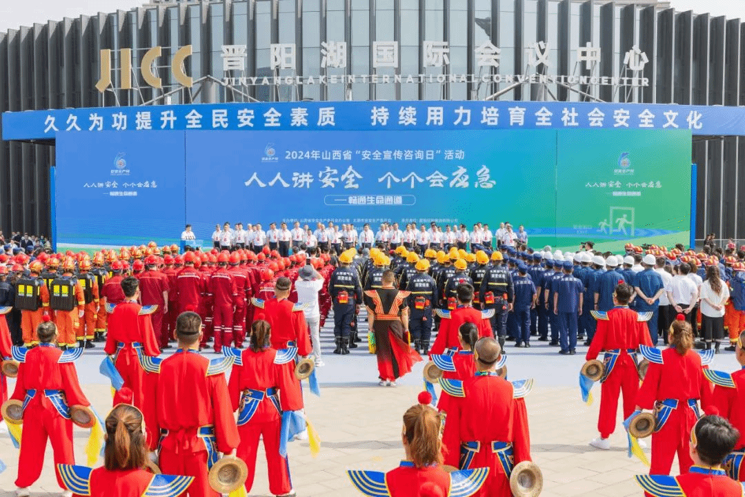 山西建投集團參加全省“安全宣傳咨詢日”活動