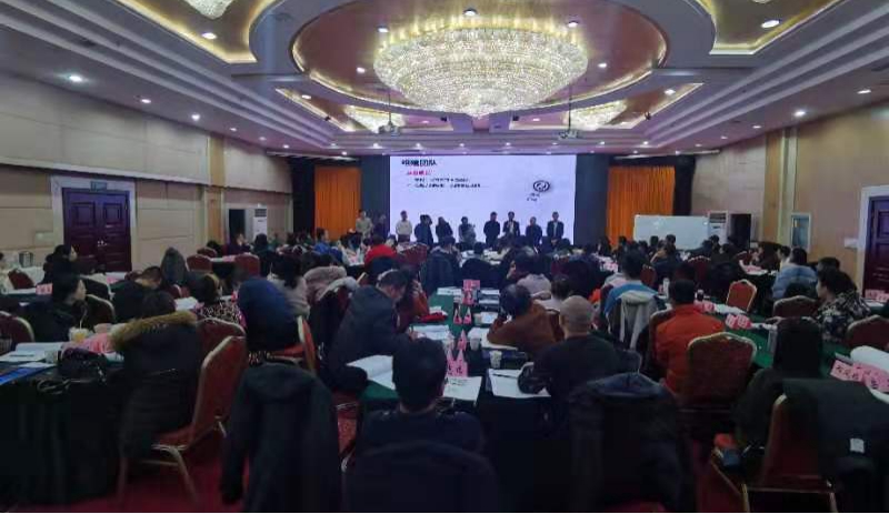 山西建投舉辦商務談判與溝通技巧培訓班