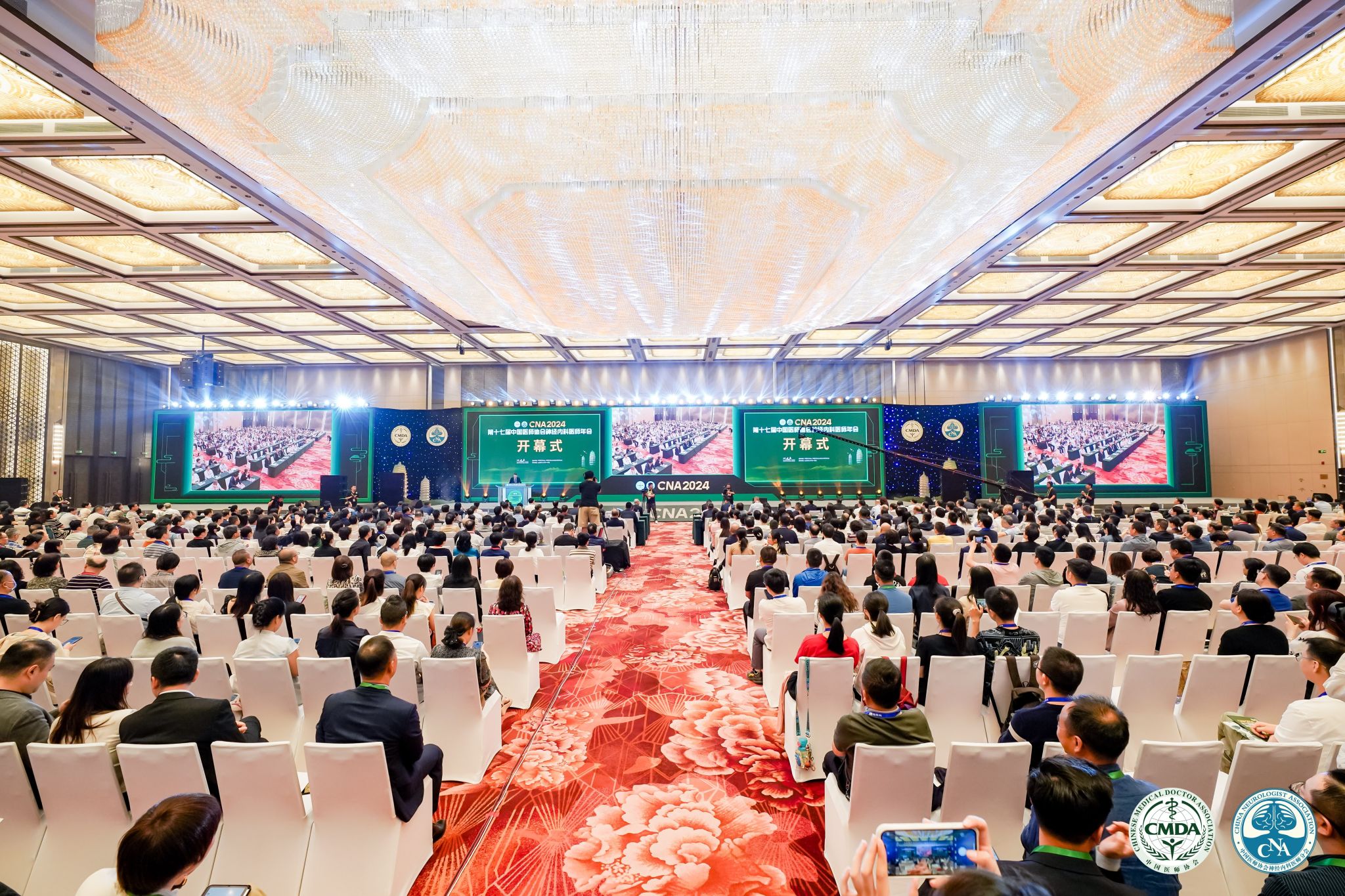 第十七屆中國醫師協會神經內科醫師年會在山西瀟河國際會議中心圓滿舉行