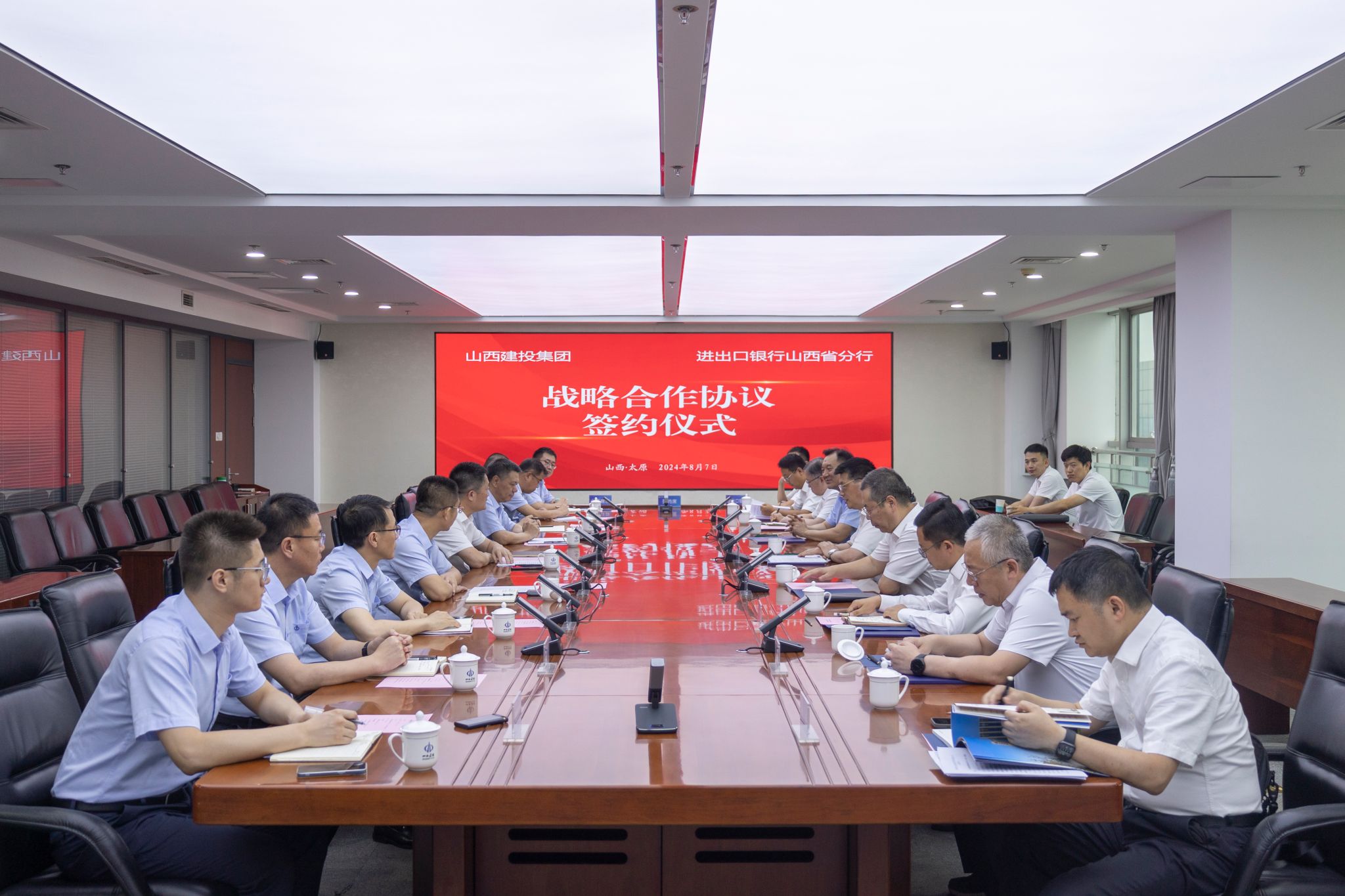 山西建投集團與進出口銀行山西省分行簽訂戰略合作協議