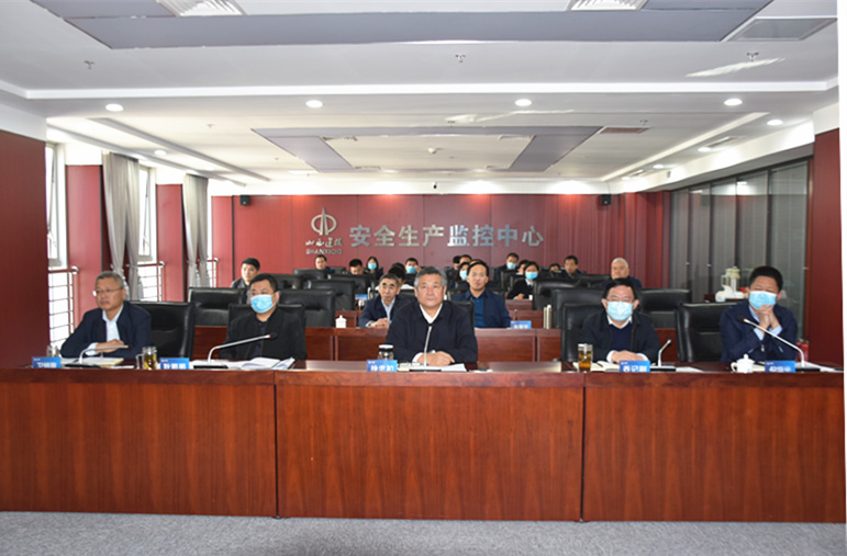 山西建投召開11月安全生產工作例會
