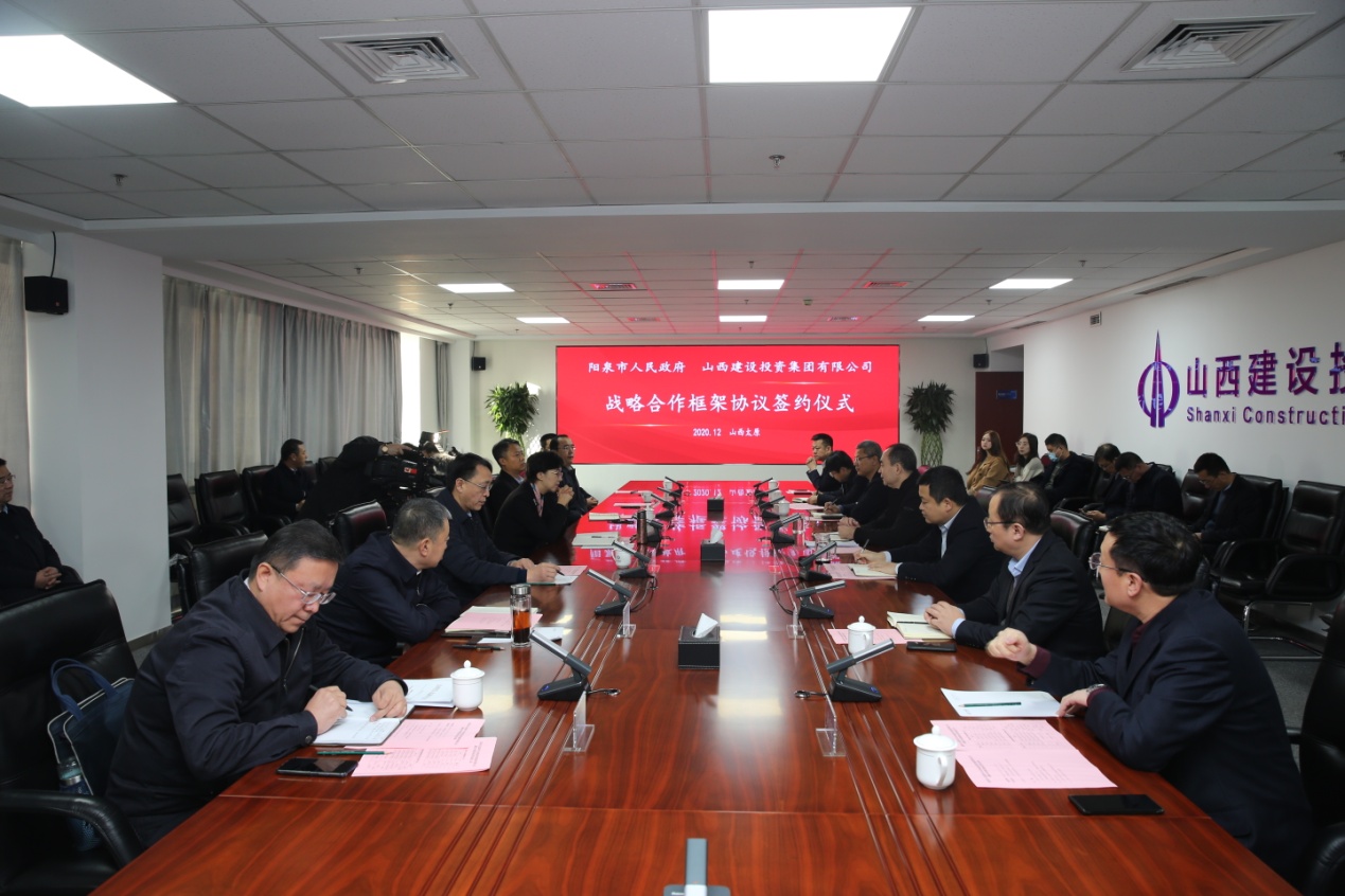 孫波與雷健坤舉行會談并出席戰略合作簽約儀式