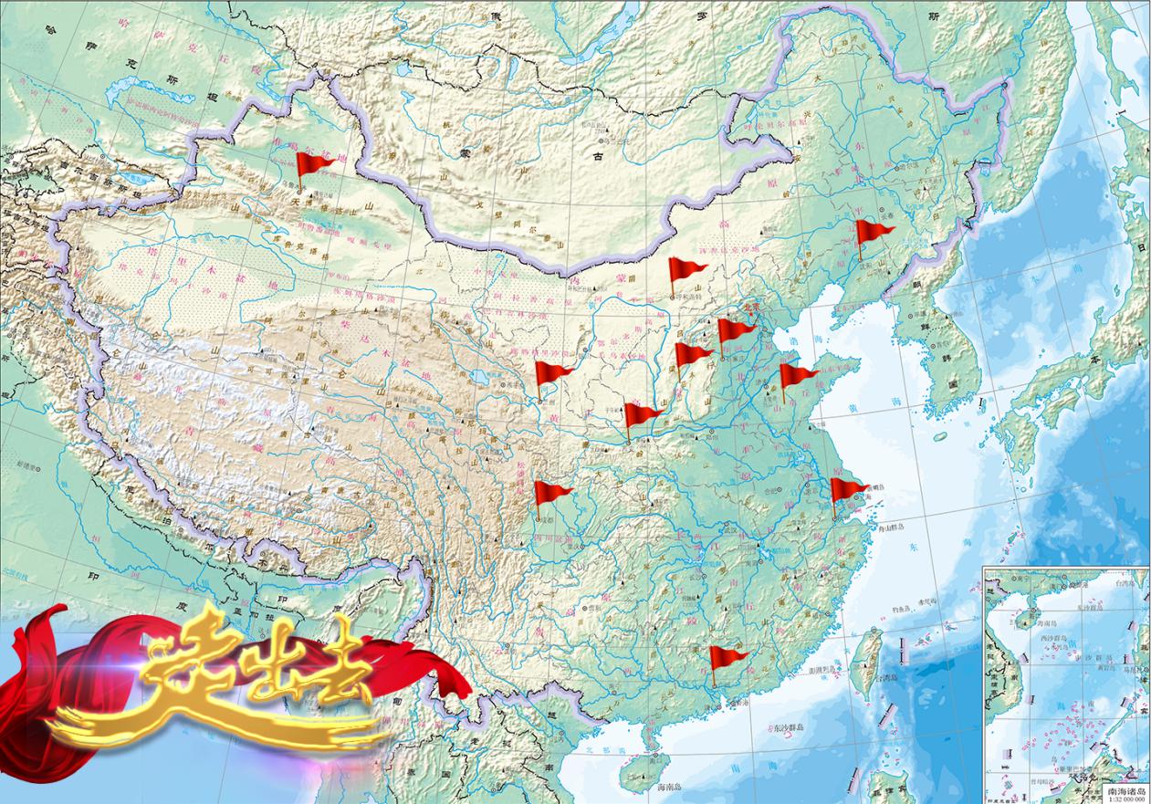 【基層動(dòng)態(tài)】山西建投安裝集團(tuán)“走出去”實(shí)現(xiàn)首季開(kāi)門紅,省外中標(biāo)超70億!
