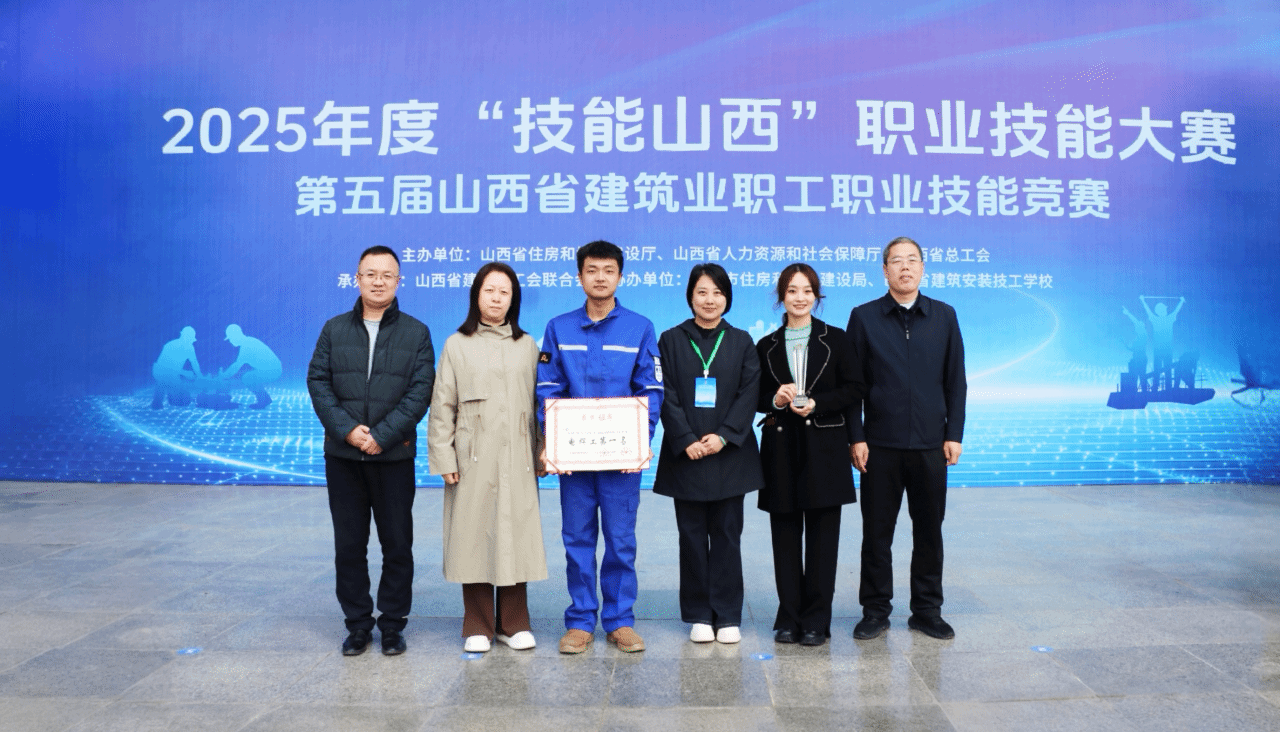 山西建投建工集團2025年度“技能山西”職業技能大賽暨第五屆山西省建筑業職工職業技能競賽中折桂奪魁