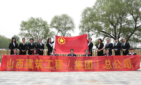 集團總公司團委、工會組織禮儀培訓