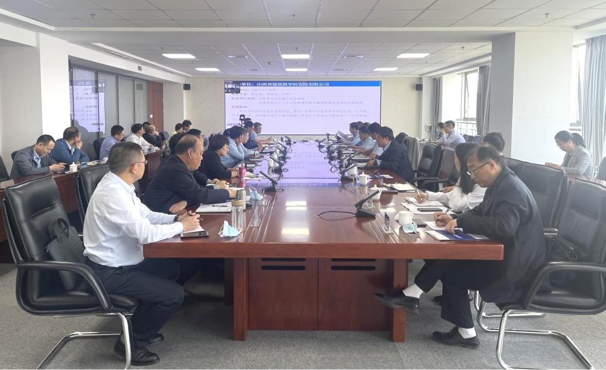 山西建投召開危大工程專項檢查總結、 校企合作、基礎管理提升會議