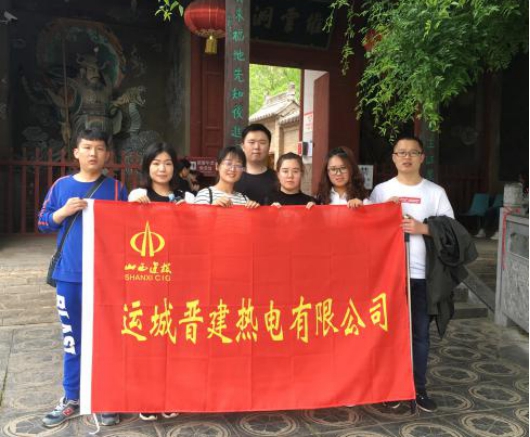 弘揚五四精神 譜寫青春篇章——山西建投運城晉建熱電黨支部組織五四青年節活動