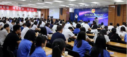 青年大學(xué)習(xí)  建功新時代——山西青年投身轉(zhuǎn)型發(fā)展事跡分享會走進(jìn)山西建投安裝集團(tuán)