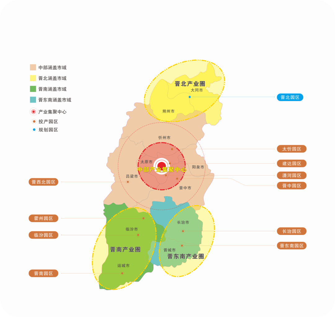 山西建投集團兩家企業獲評山西省省級“綠色工廠”