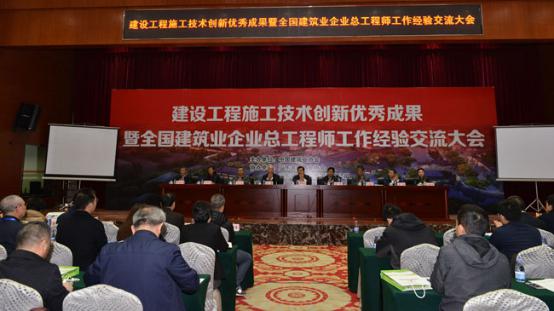 山西建投3項技術榮獲中國建設工程施工技術創新成果三等獎