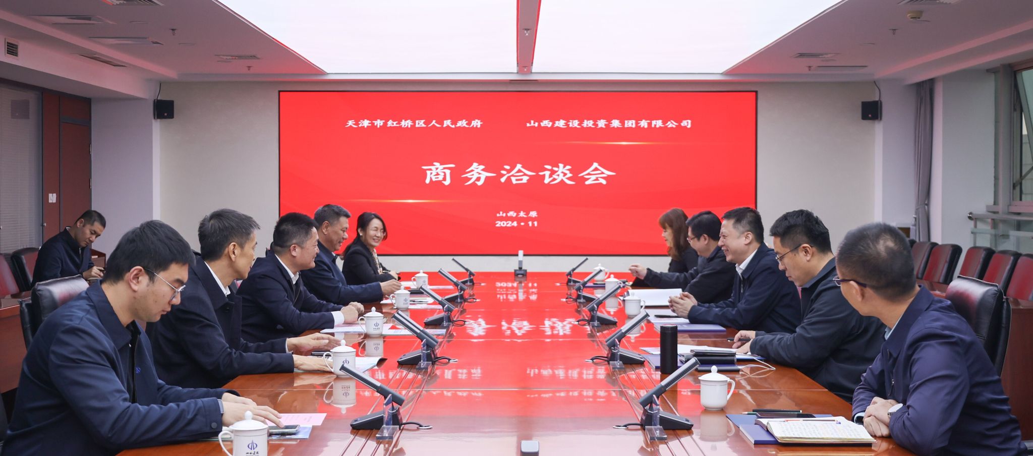 山西建投集團與天津市紅橋區(qū)政府舉行工作會談