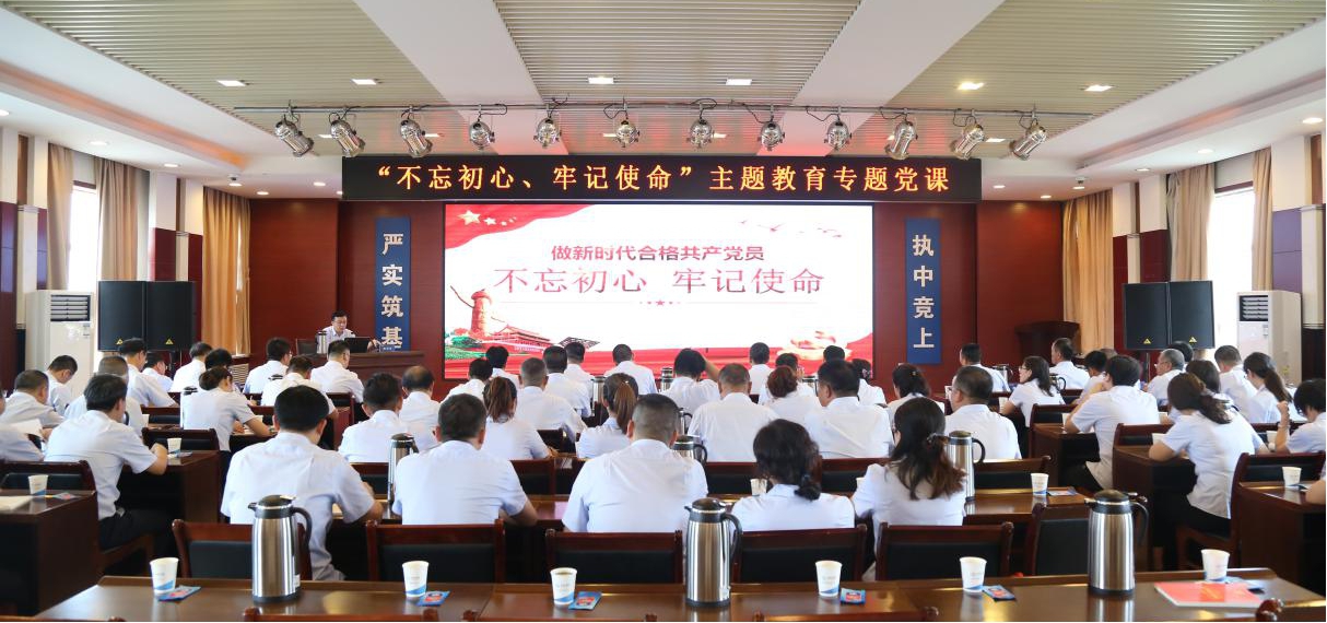 【基層動態】山西建投八建集團舉辦“不忘初心、牢記使命”主題教育專題黨課