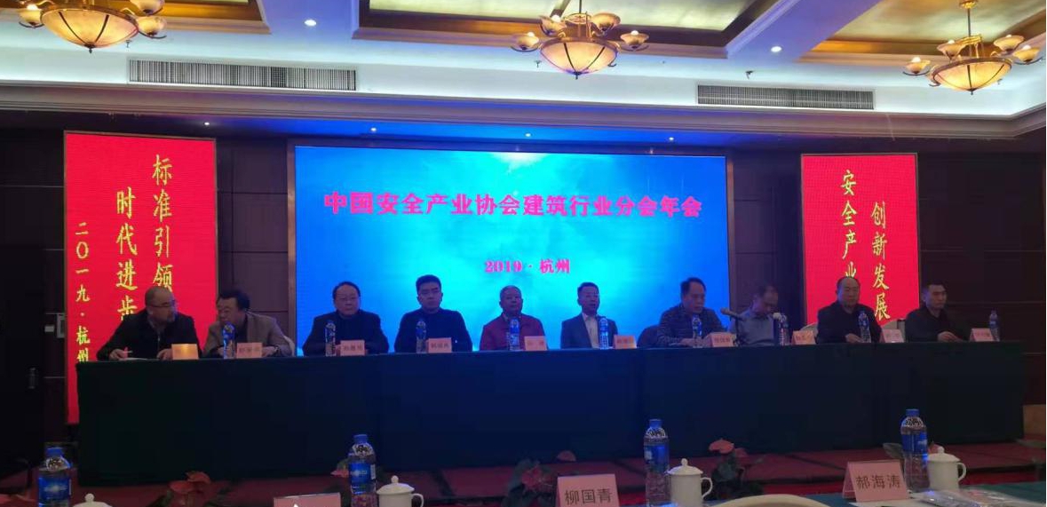 山西建投一建集團光信·學府嘉園項目榮獲“2018-2019年工程建設安全生產標準化工地”