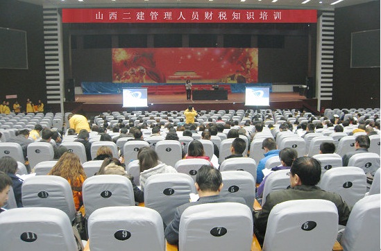 迎接營改增 二建在行動——公司管理人員財稅知識培訓圓滿完成